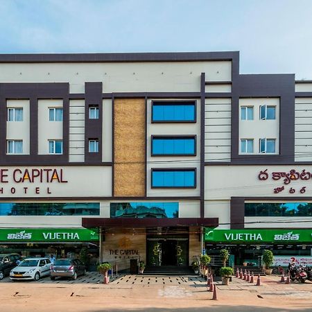 The Capital Hotel Guntūr 외부 사진